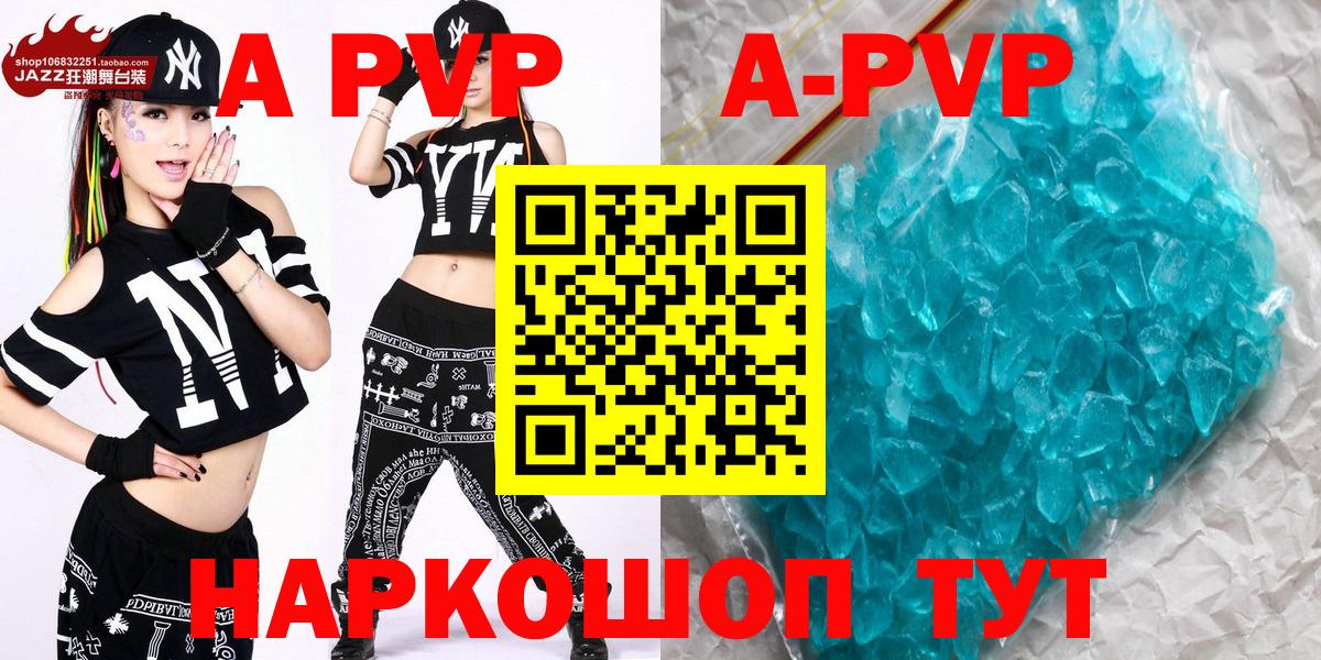 Тавда  Alfa_PVP крисы CK  наркотики  Вход с VPN  Alpha-PVP крисы CK 