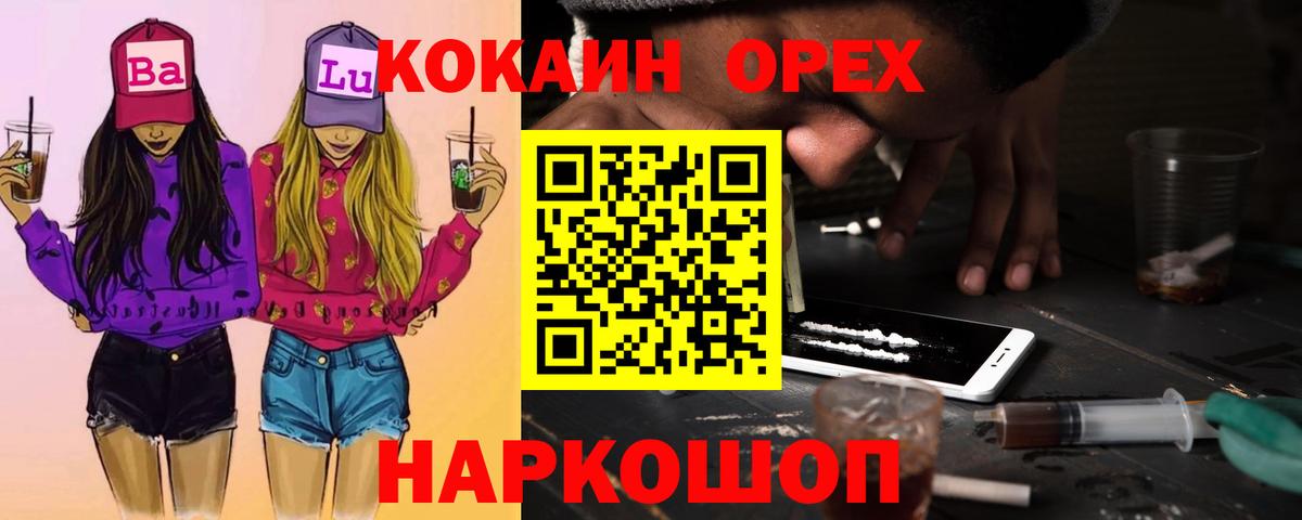 Кокаин  Вход с VPN  Тавда  КОКАИН Боливия  Кокаин VHQ 
