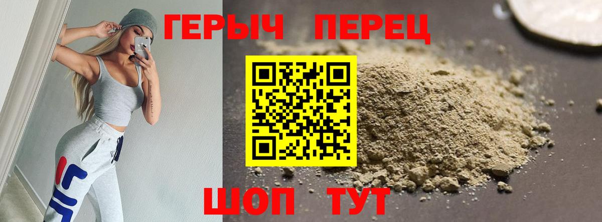 Героин Афган Тавда