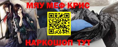 крисы Туймазы