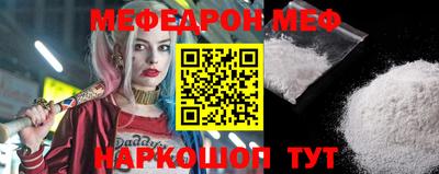 мефедрон VHQ Тулун