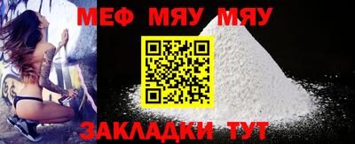 мет Кумертау