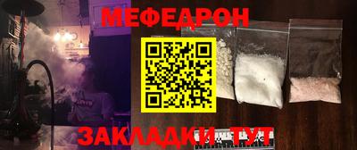 мет Кумертау