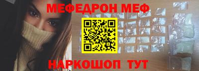 бутират Кулебаки