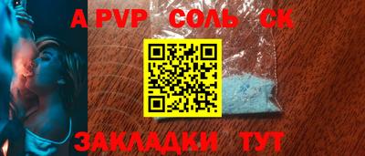 бутират Кулебаки