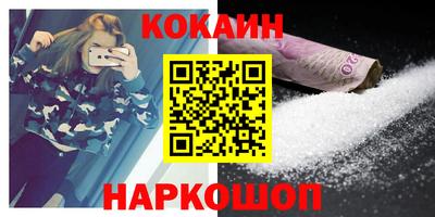 бутират Кулебаки