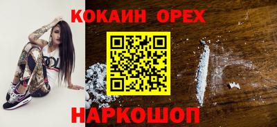 бутират Кулебаки