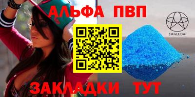 мет Кумертау