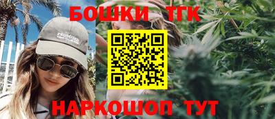 бутират Кулебаки