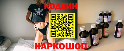 бутират Кулебаки