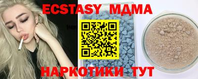 первитин Кунгур
