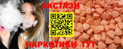 первитин Кунгур