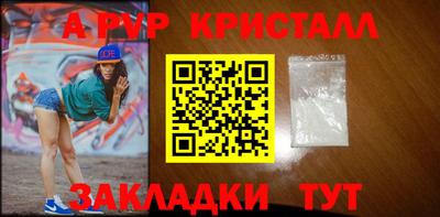 бутират Кулебаки