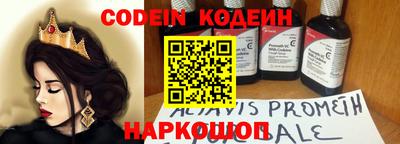 бутират Кулебаки