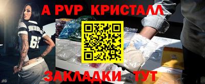 бутират Кулебаки