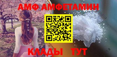 первитин Кунгур