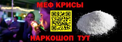 первитин Кунгур