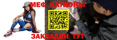бутират Кулебаки