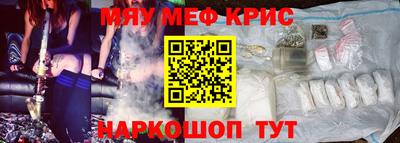 бутират Кулебаки
