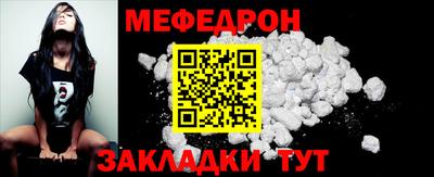 первитин Кунгур