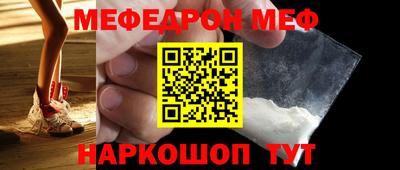 бутират Кулебаки