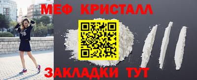 первитин Кунгур