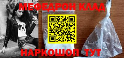 первитин Кунгур