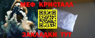 бутират Кулебаки