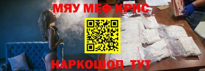 первитин Кунгур