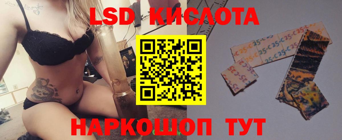 Тавда  Лсд 25 экстази ecstasy  Вход с VPN 