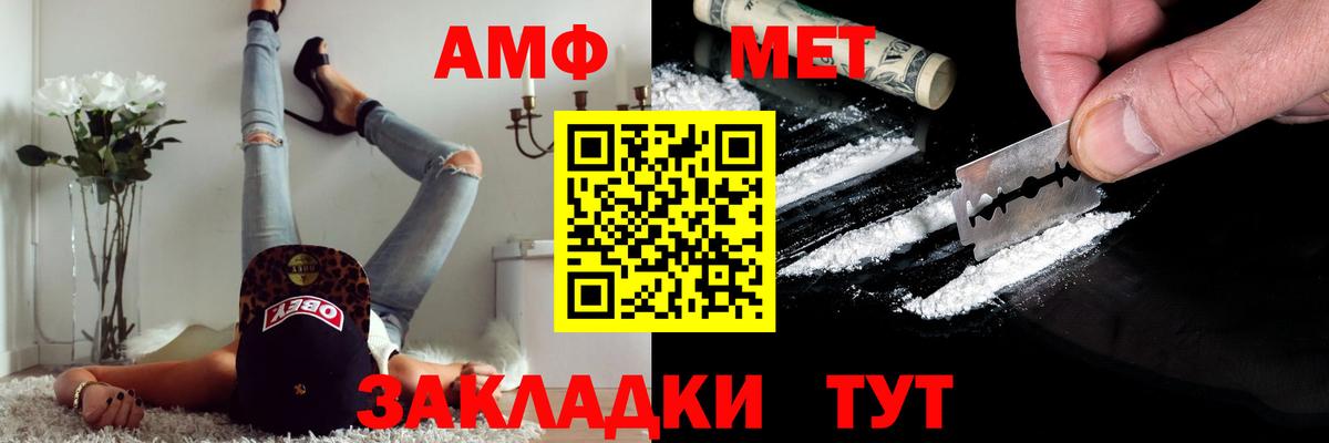 Первитин витя  Вход с VPN  Тавда 