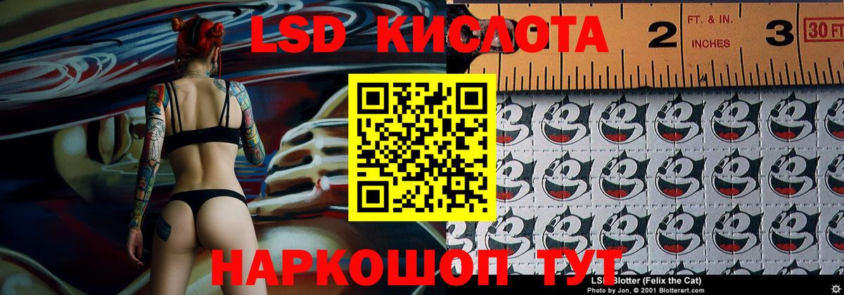 Марки NBOMe 1,5мг  цена   Тавда  Вход с VPN 