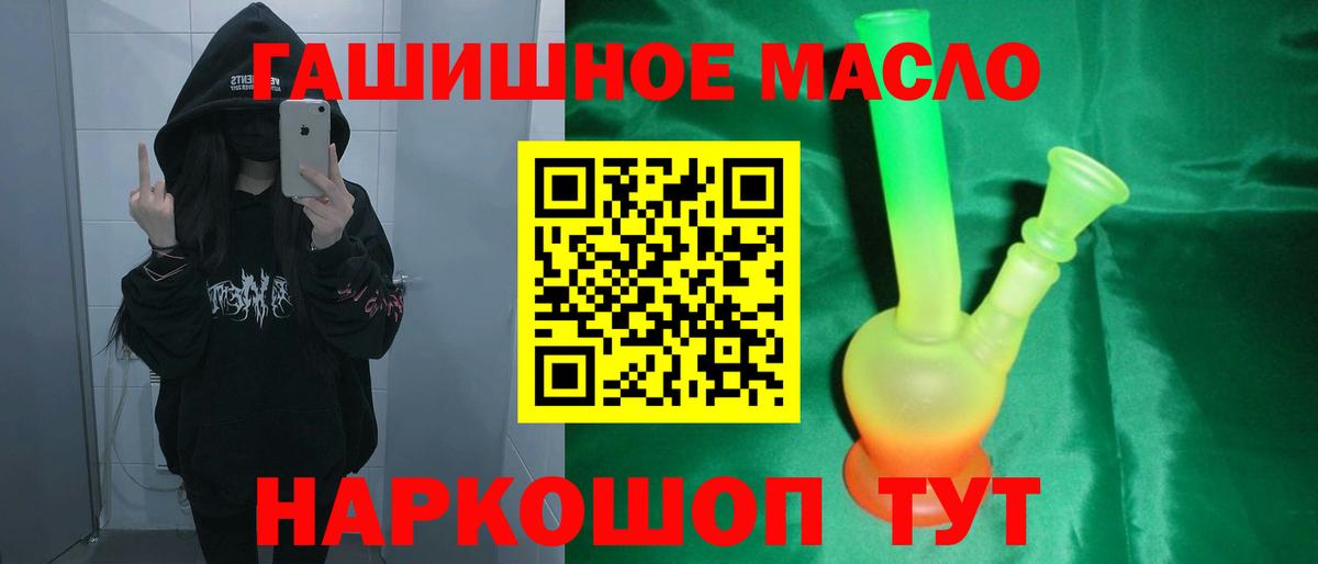 Дистиллят ТГК концентрат Тавда