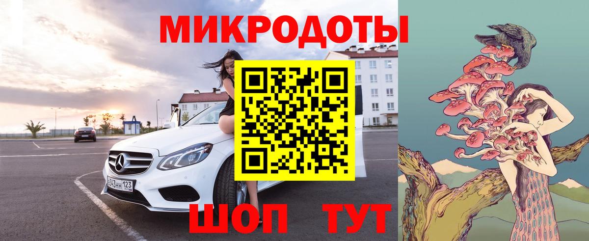 Псилоцибиновые грибы ЛСД  Вход с VPN  Тавда 