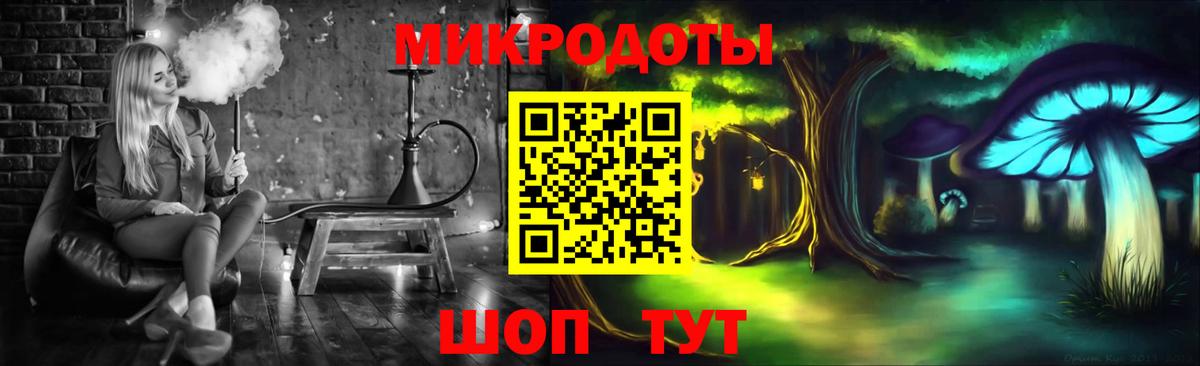 МЕТАМФЕТАМИН  Тавда  Где продают наркотики?  Мефедрон кристаллы  Гашиш  Кокаин  Вход с VPN  Вейп ТГК 